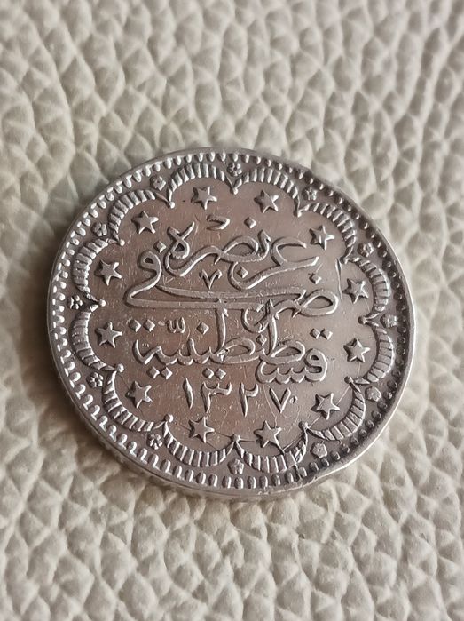 5 Куруш  1327/4 отлична!