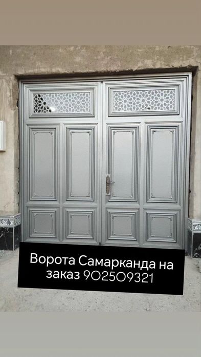 Sayyod Bagirov Group Samarqand Darvozalari
