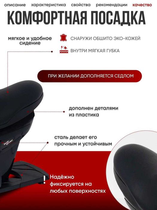 Иппотренажер Ертокым Б/У