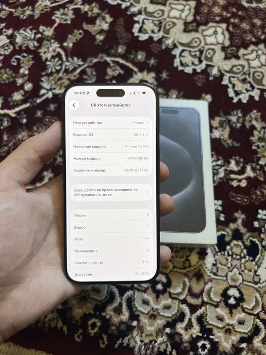 iPhone 15 pro 128gb korobka dokument