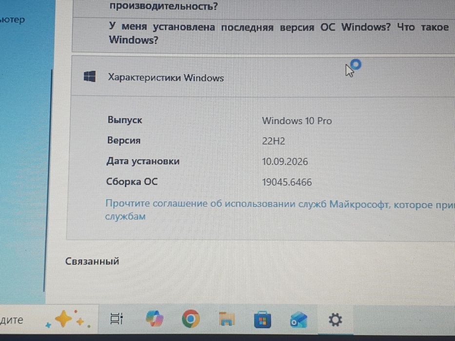 Продам ноутбук ASUS X550CC