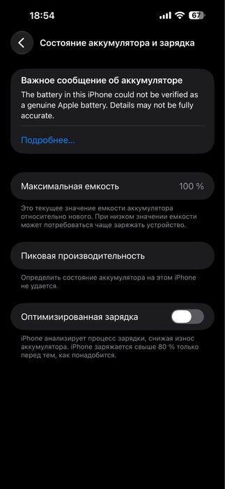 Iphone 14 pro max 128gb