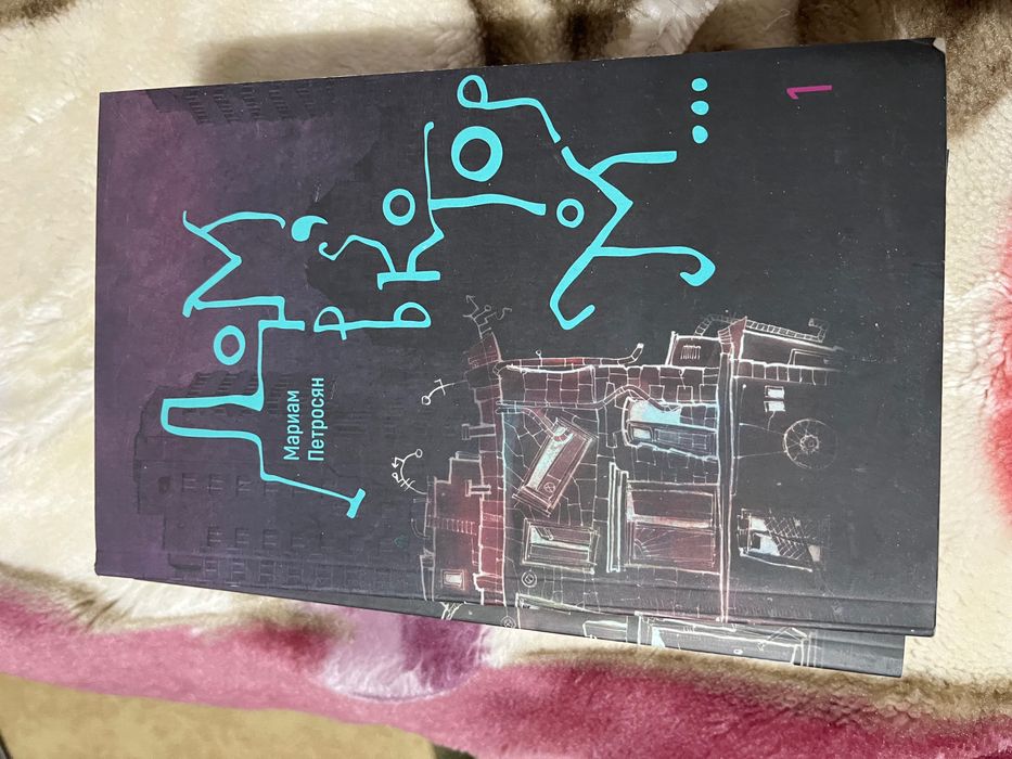 Продам книги: Властелин колец, Хоббит и тд