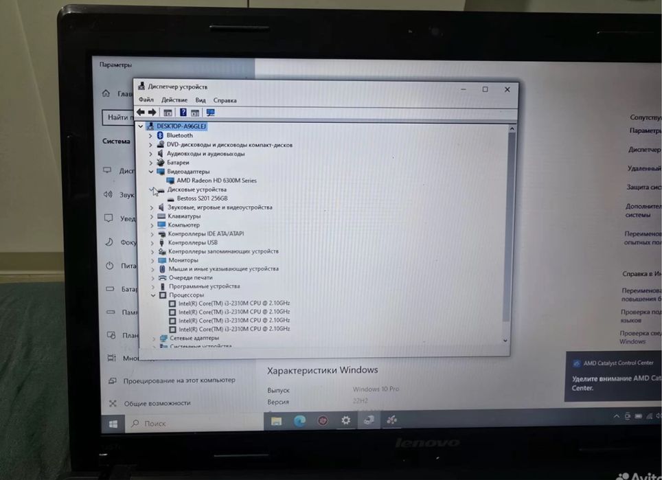 Ноутбук в идеальном состоянии.