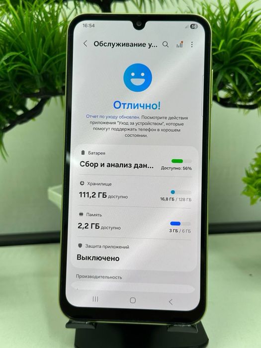 Galaxy A25 128 gb