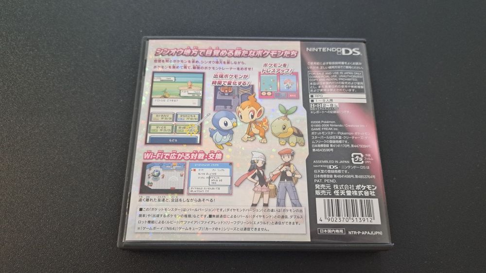 Joc DS Pokemon Pearl complet în cutie