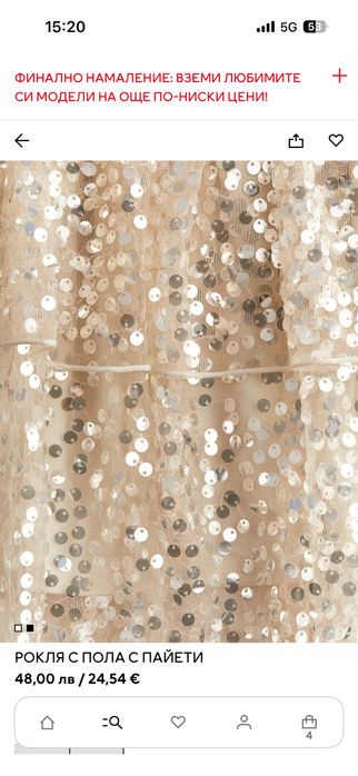 Детски рокли и жилетка