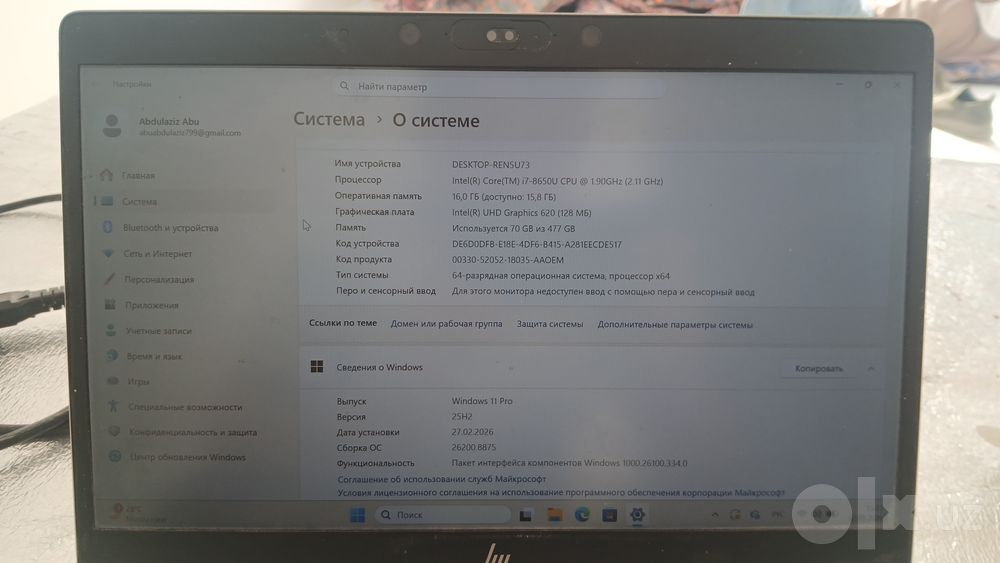 HP ELITEBOOK  840 G5  Intel core i7.Dasturlash , treyderchilik uchun i