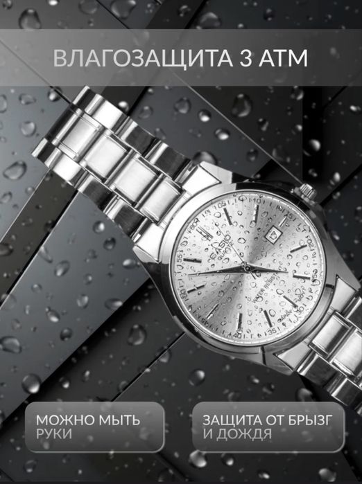 Наручные часы Casio
