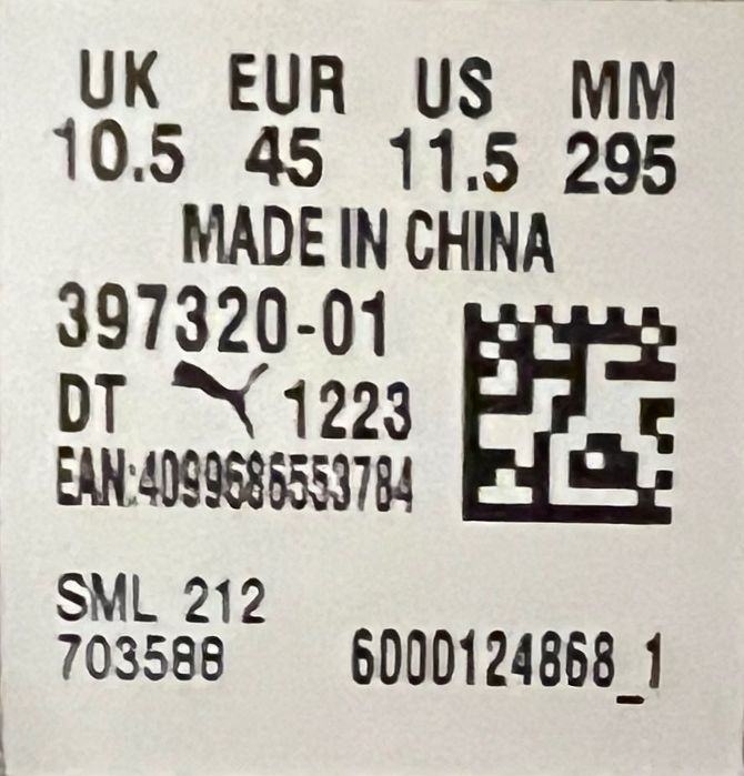 Кроссовки Stapler X Puma