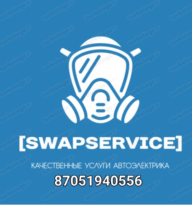 Авто электрик, выезд, диагностика, устранение проблем