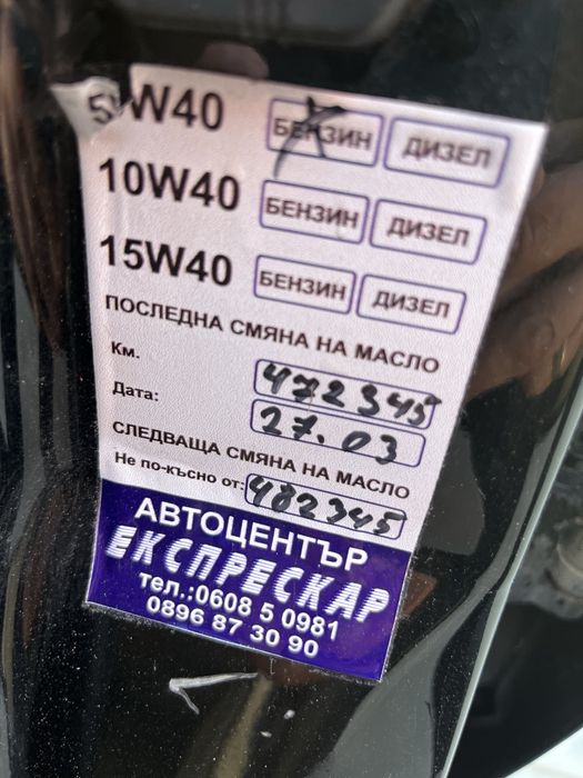 Volvo V70 2.4 Бензим Климатроник