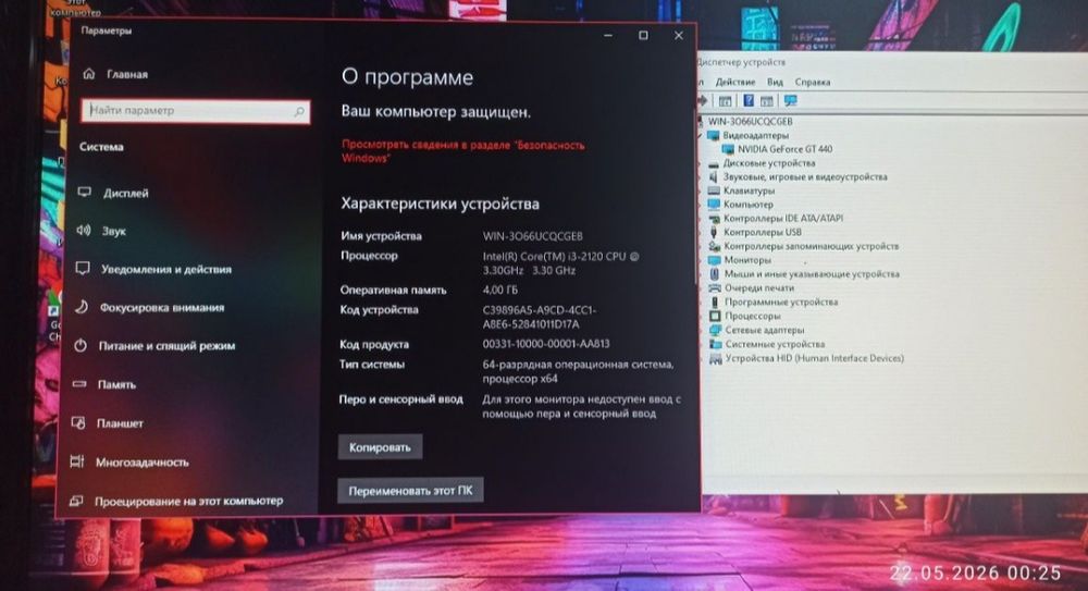 Бюджетный игровой компьютер