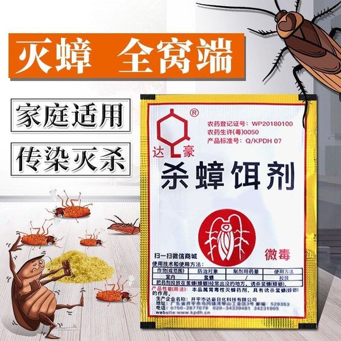 Таракан олтиретин порошок сатылады