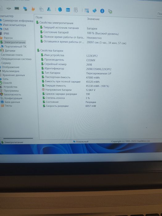 Lenovo AMD Ryzen 5 7520u 8/512gb