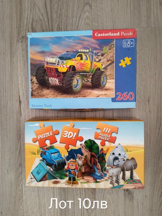 Пъзели различен брой части