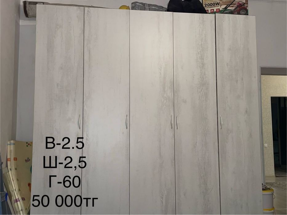 Продам большой шкаф