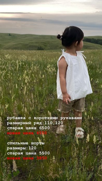 Новая детская одежда