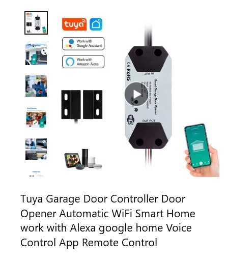 Електромотор и автоматика за плъзгаща портална врата