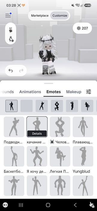 Прокачный роблокс акаунт