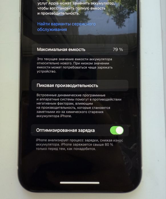 IPhone 11 64ГБ Белый | Хорошее состояние