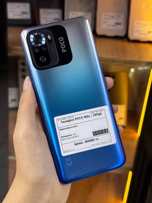 Poco M5s/256gb/Поко М5с/256гб/elevenstore