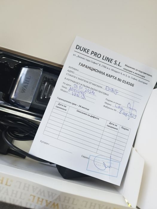 Шейвър WAHL Vanish®