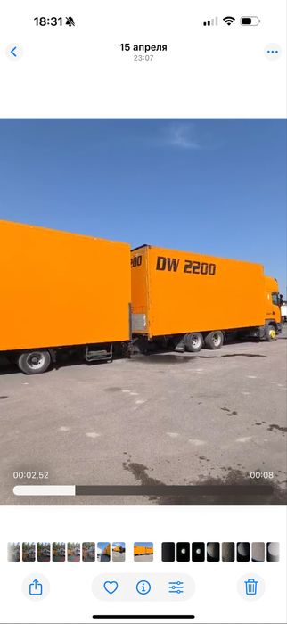 Продам Фуру Scania