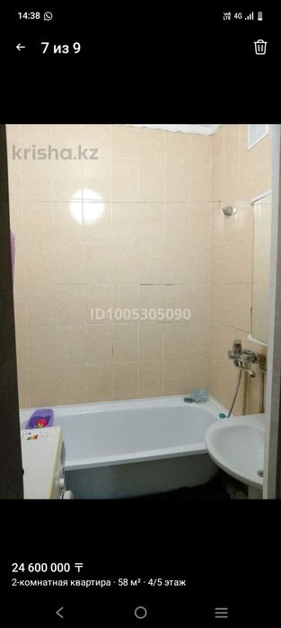 Продам квартира 2ух ком.