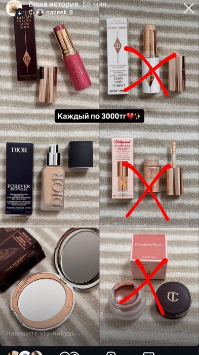 Декоротивные косметики CT, Dior