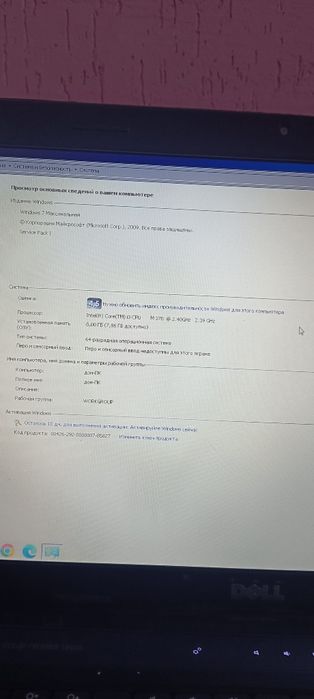 Продам ноутбук или обмен