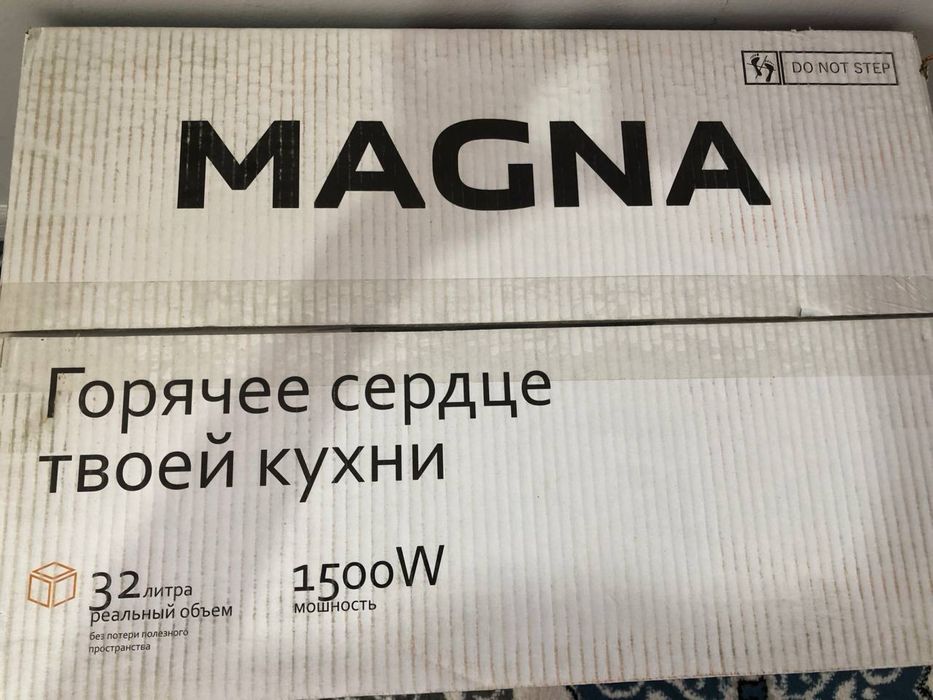 Magna duxovka 1500w