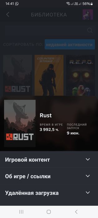 Аккаунт стим Rust