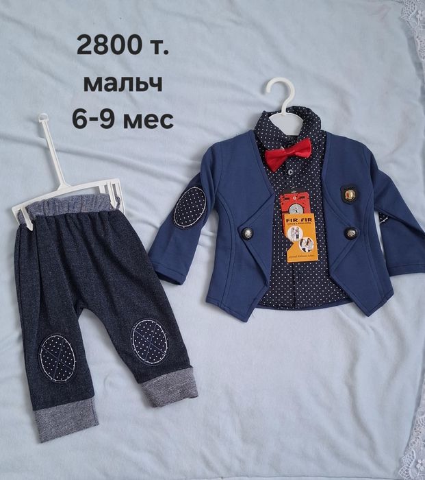 Продам вещи на мальчика