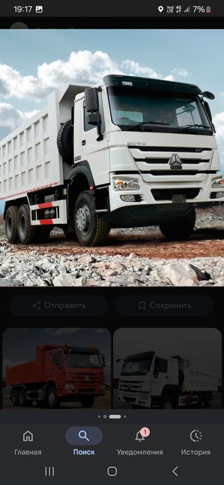 Барча турдаги металларга Краска  сепиш хизмати