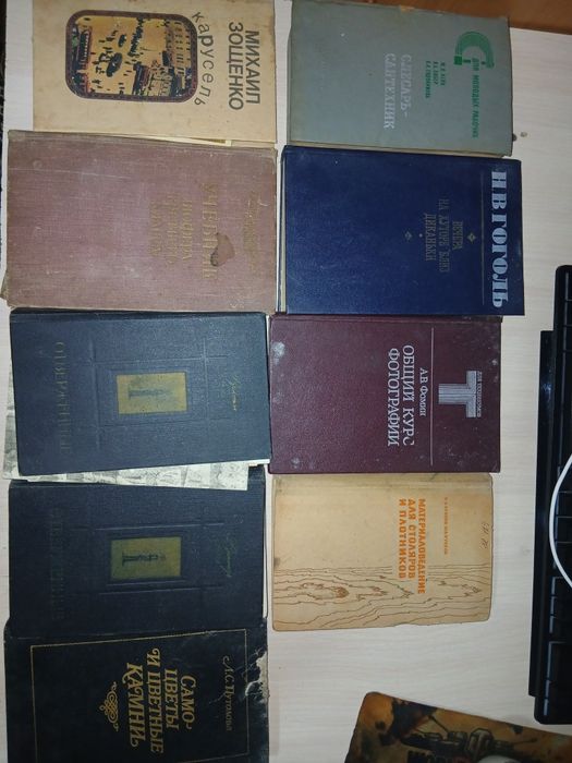 Продам Старые книги СССР для коллекции