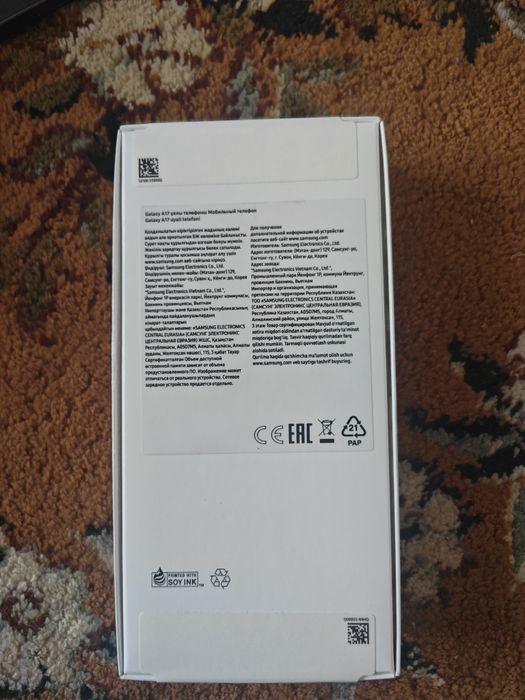 Samsung A17 128gb запечатанный