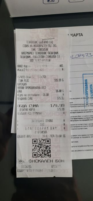 Таблет 10.1'' Diva