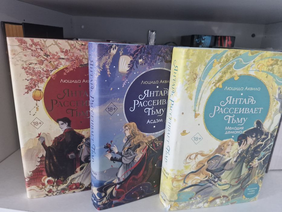 Продам цикл книг