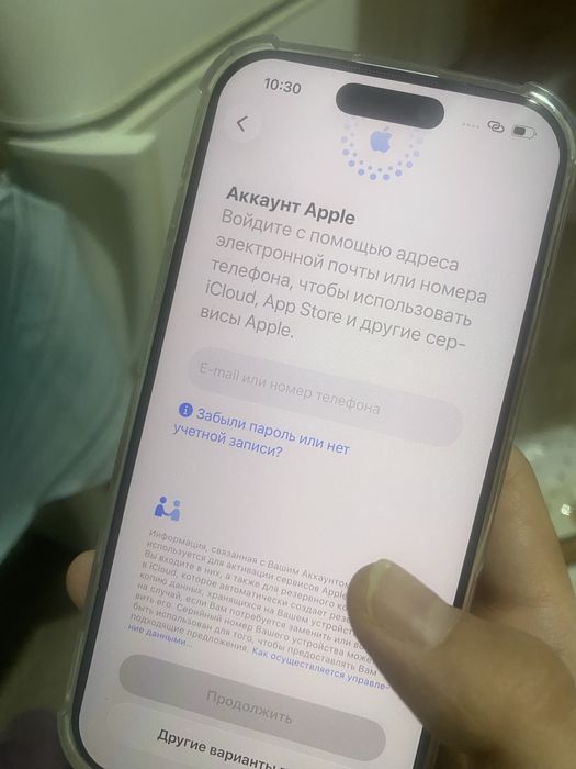 Продам новый Айфон 17