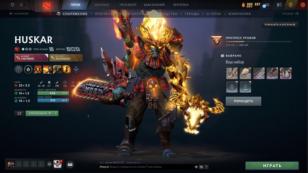 Продаю аккуант дота 2