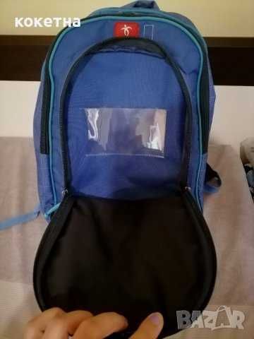 Ученическа раница Belmil