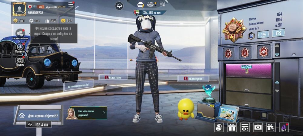 Продам аккаунт в pubg mobile