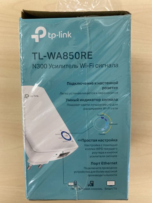 Усилитель интернета TP-Link TL-WA850RE (Wi-fi репитер)