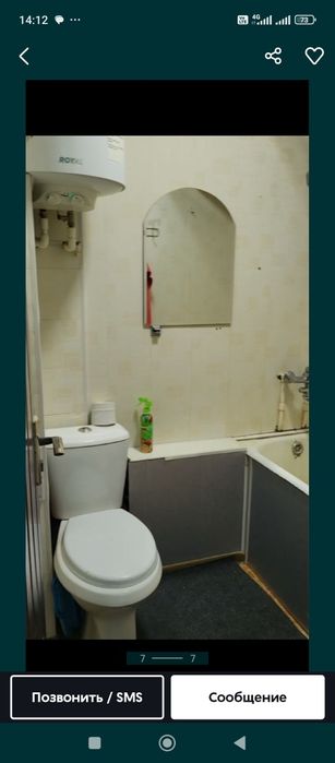 2 хона 1 этаж детски больница