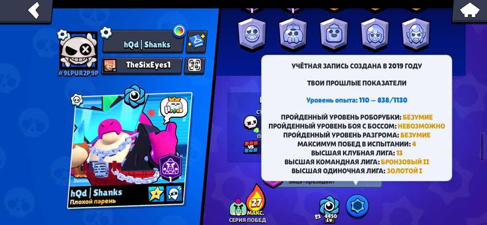 Продам либо обмен