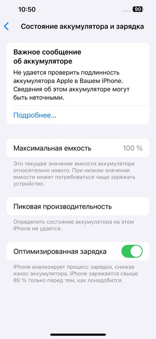 iPhone 13 pro max 256 gb