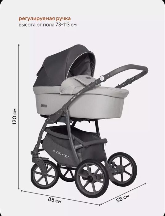 Продам коляску 2в1