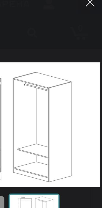 Двукрилен гардероб за обувки  с врата от МДФ