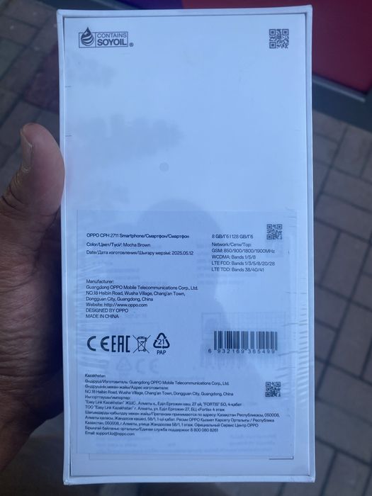Oppo a 5 pro сатылады новый
